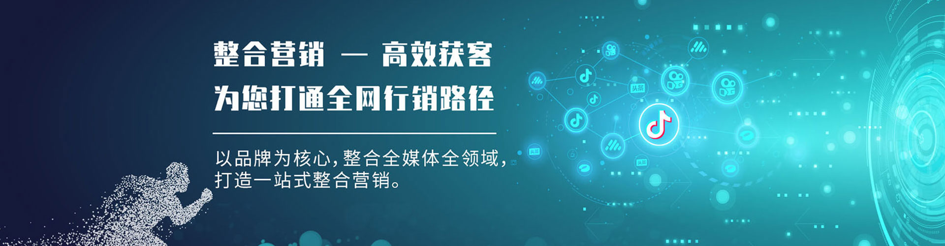 绿园sem开户