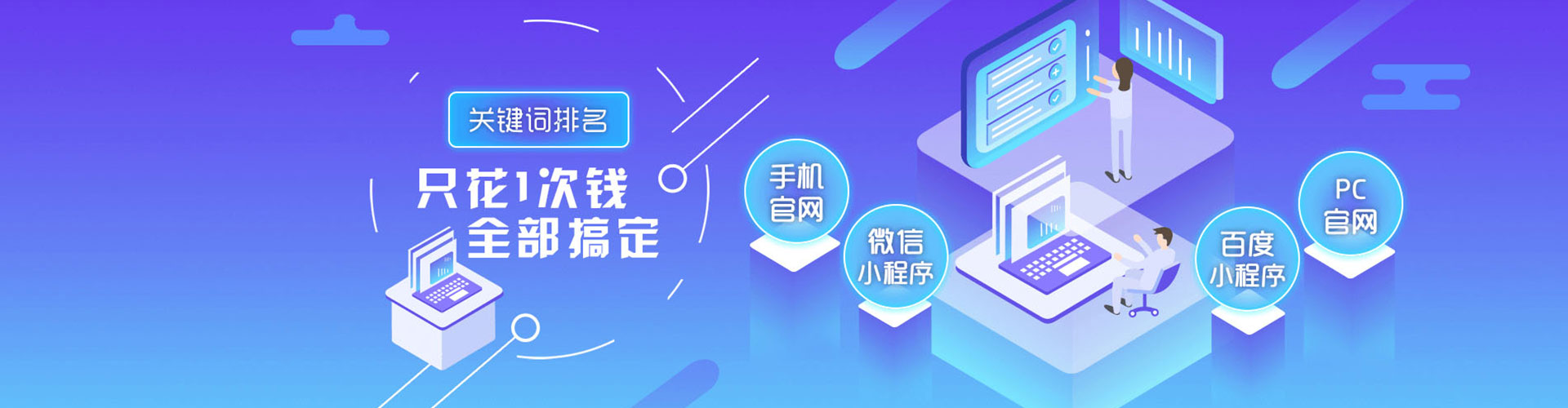 绿园如何做sem