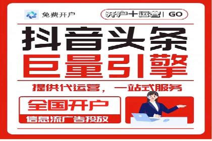 案例解读：百度信息流广告助力企业品牌升级