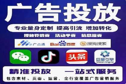 百度推广托管成功案例，揭秘低成本高回报策略